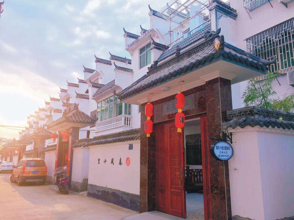 Spring Breeze Boutique Guest House Wuyuan Luaran gambar
