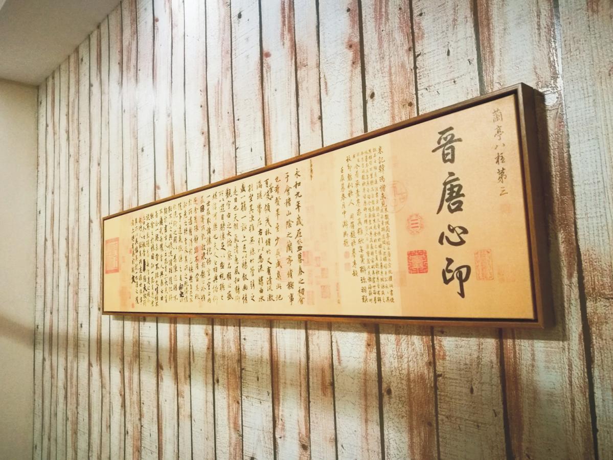 Spring Breeze Boutique Guest House Wuyuan Luaran gambar