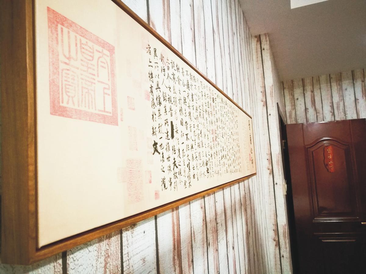 Spring Breeze Boutique Guest House Wuyuan Luaran gambar